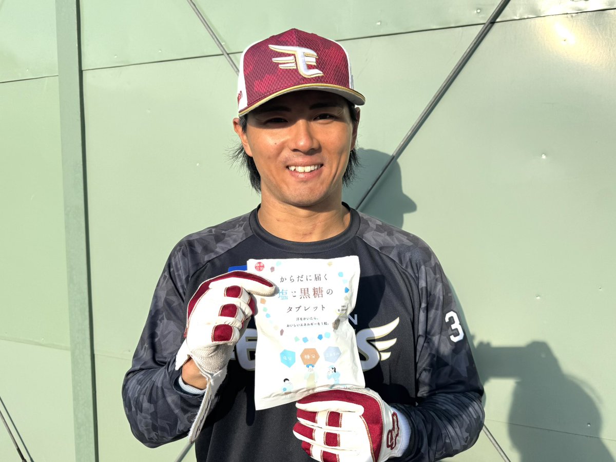 東北楽天ゴールデンイーグルス tweet media