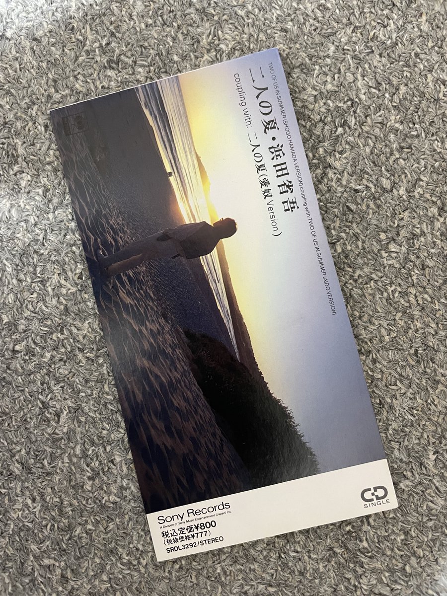 💖浜田省吾さん。 ソロデビュー5️⃣0️⃣周年㊗️✨🎉 ✨ 愛奴 時代の