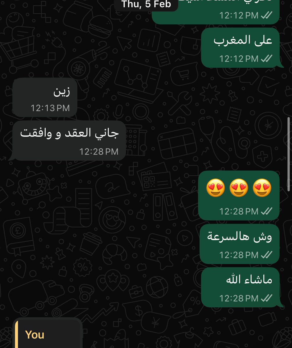 للخدمات الإلكترونية tweet media