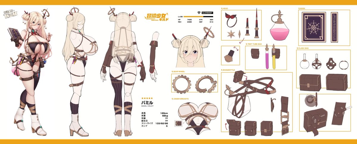 バミルちゃん💛⚙️
 #自分で生み出した一次創作オリジナルキャラを流そう 