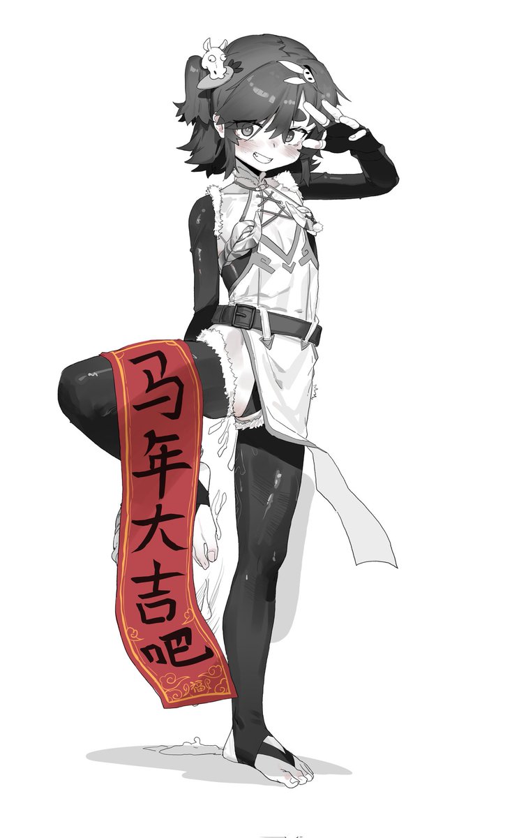 多吃肉多吃菜 tweet media
