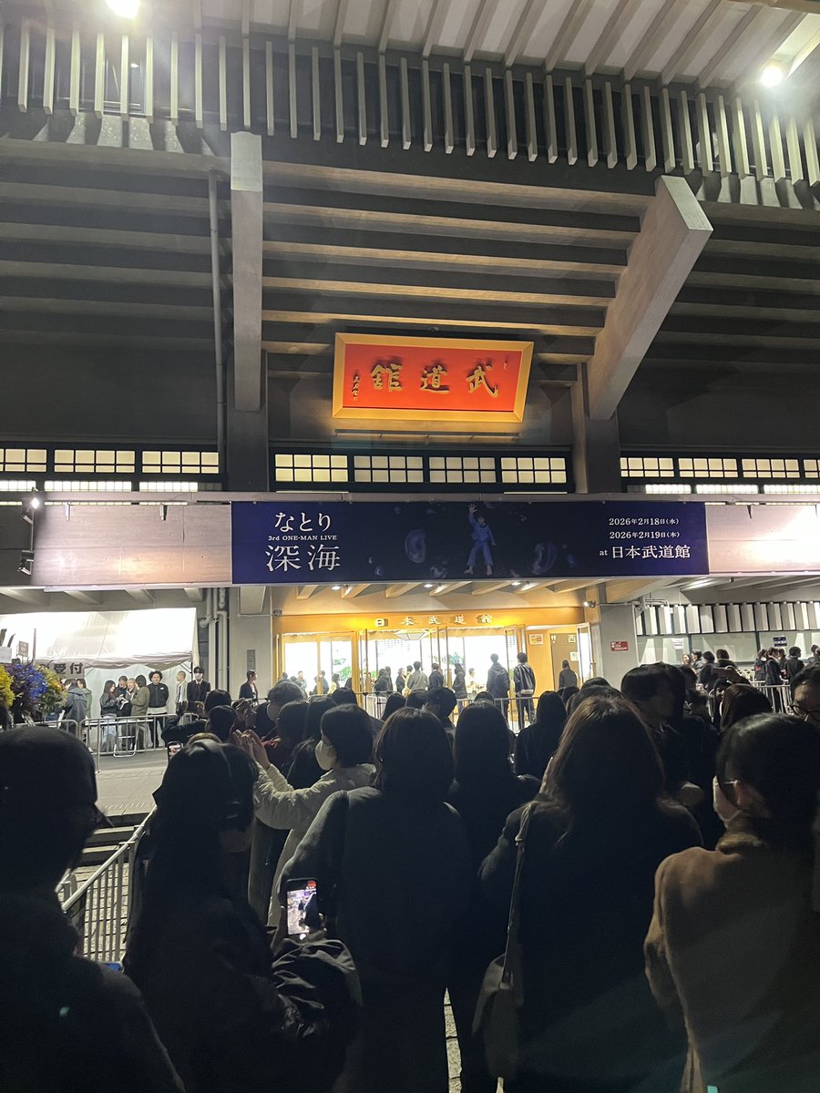 トキオ | TOKIO TOKYO tweet media