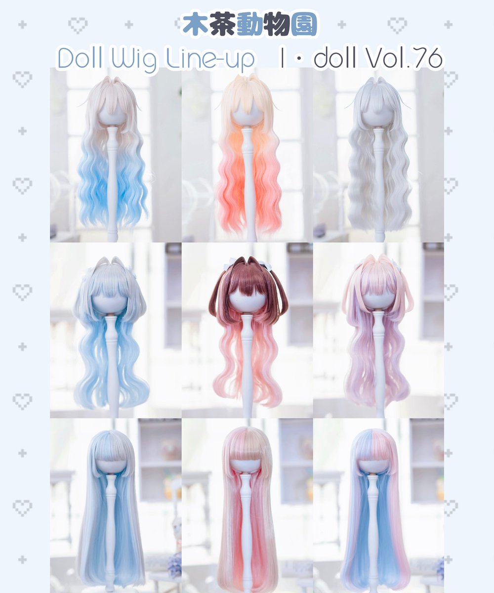 ୨୧┈┈┈┈˚₊‧୨୧‧₊˚𓇬˚₊‧୨୧‧₊˚ ┈┈┈┈୨୧ 𓇬 木茶動物園 𓇬