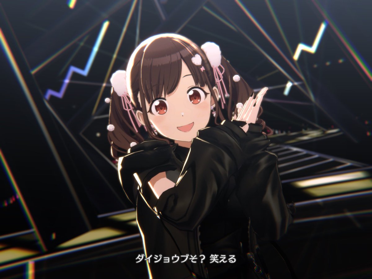 園田智代子に煽られたい人向け