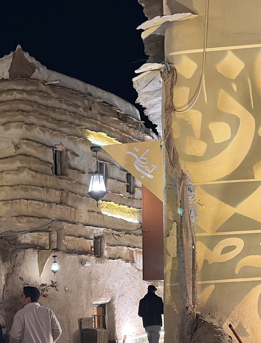 ضي القحطاني ❀ tweet media