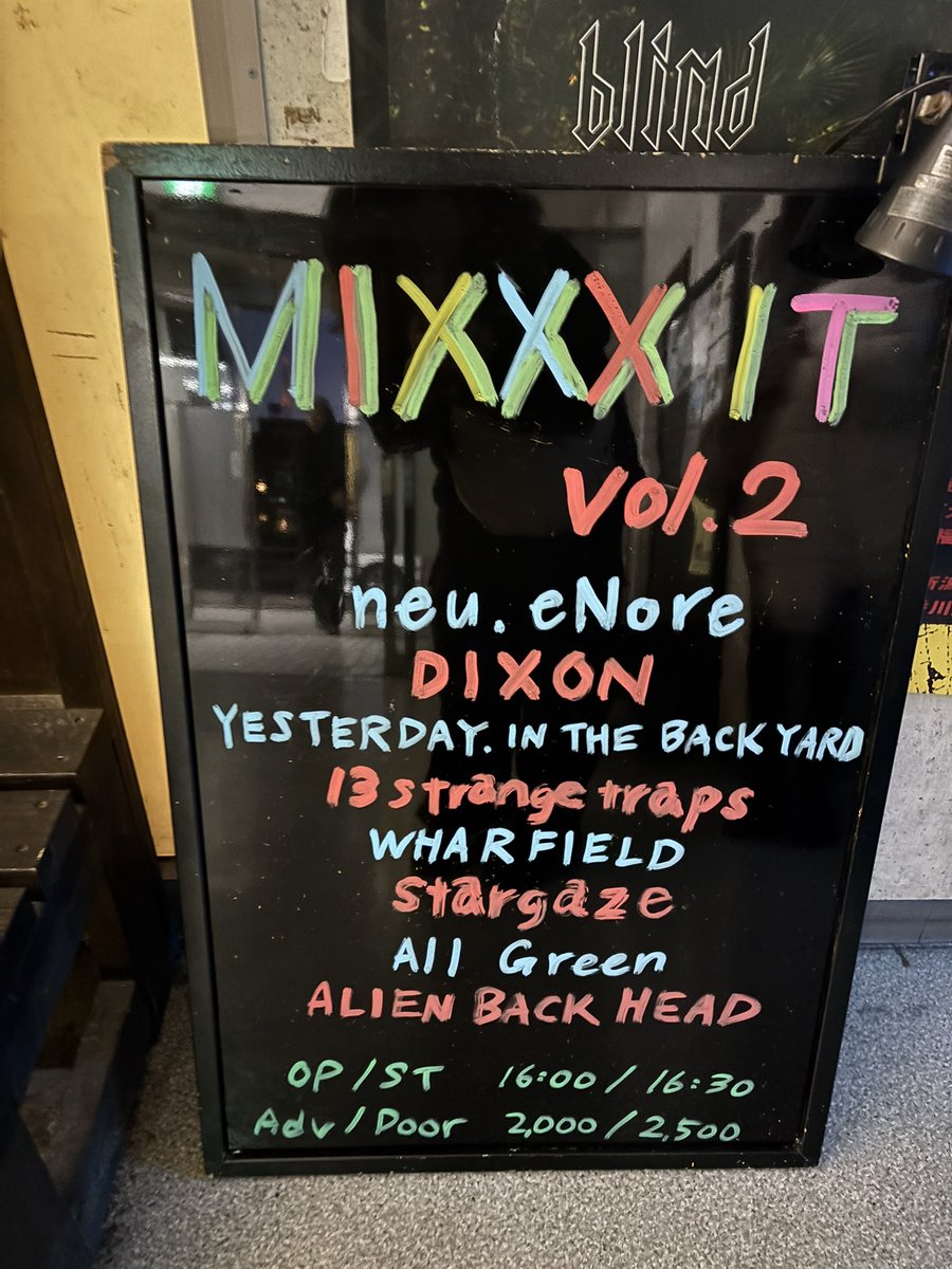 ライブにお邪魔からのノアメ練でした☔️ 社長ごちそうさまでした