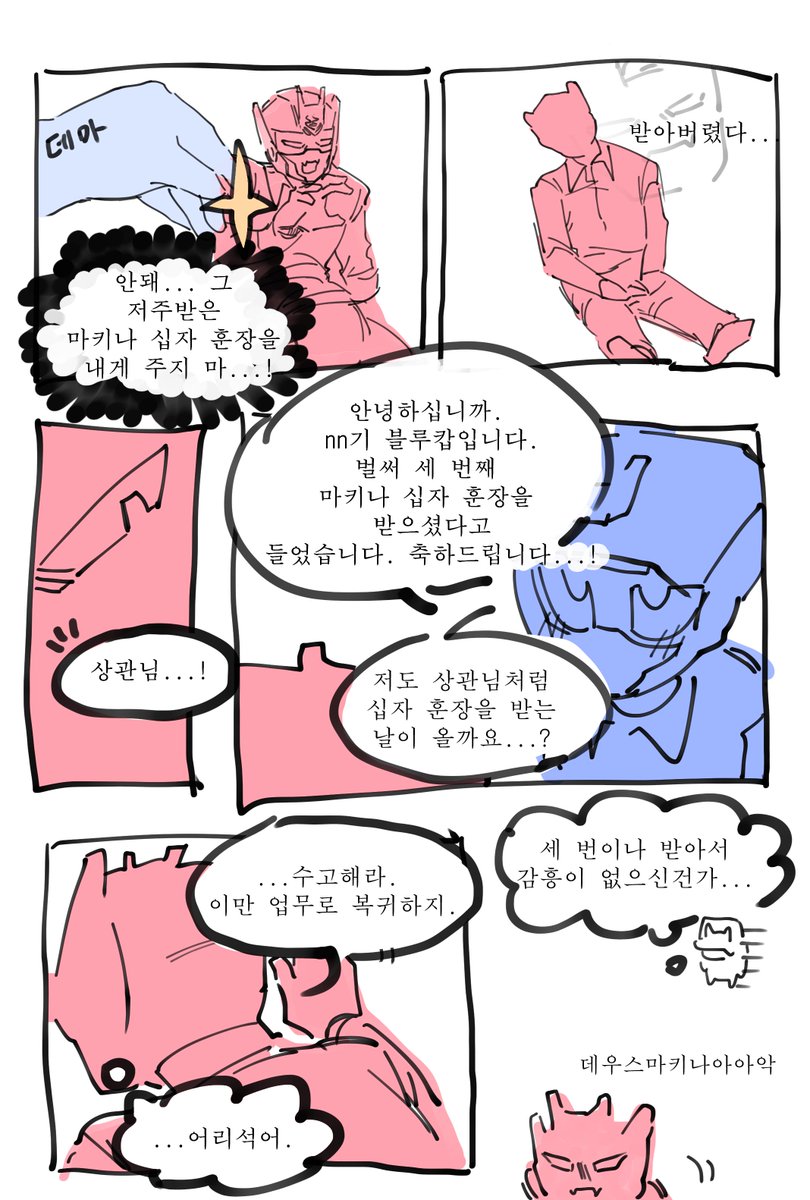 _DD_MCB's tweet photo. 데마플노블캅
#메탈카드봇 https://t.co/AQJrFQWER4