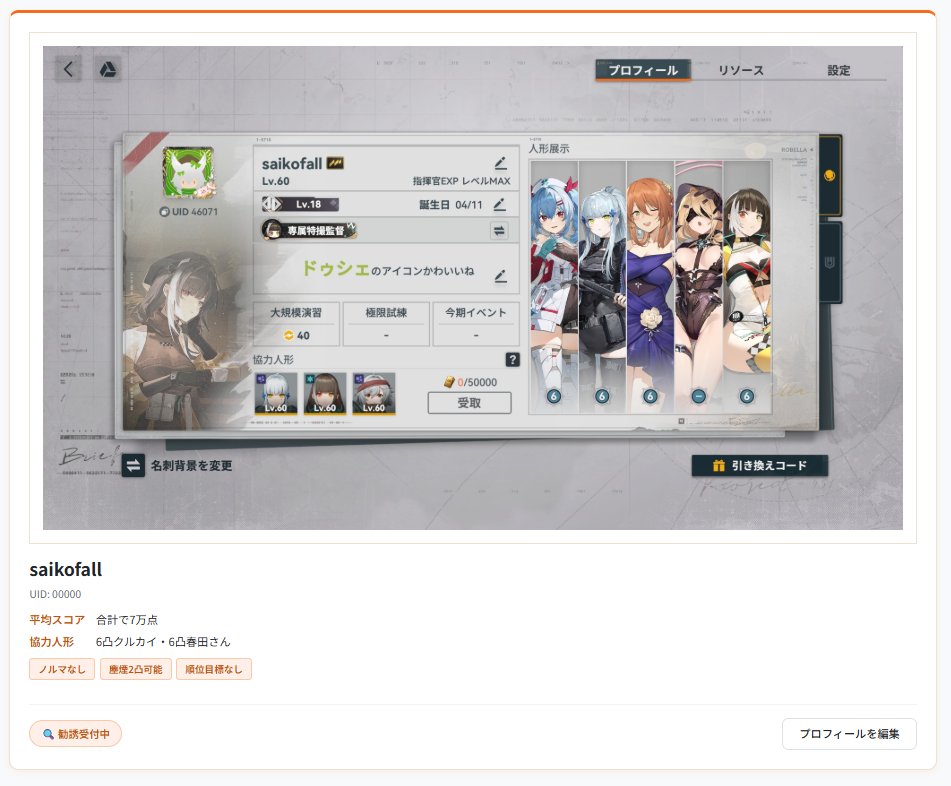 【LIGHT WINGER】 saiko tweet media