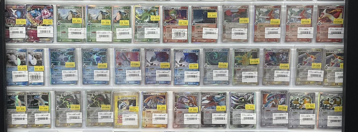 ポケモンカードゲーム 販売情報】 ポケモンカードゲームより こちらの