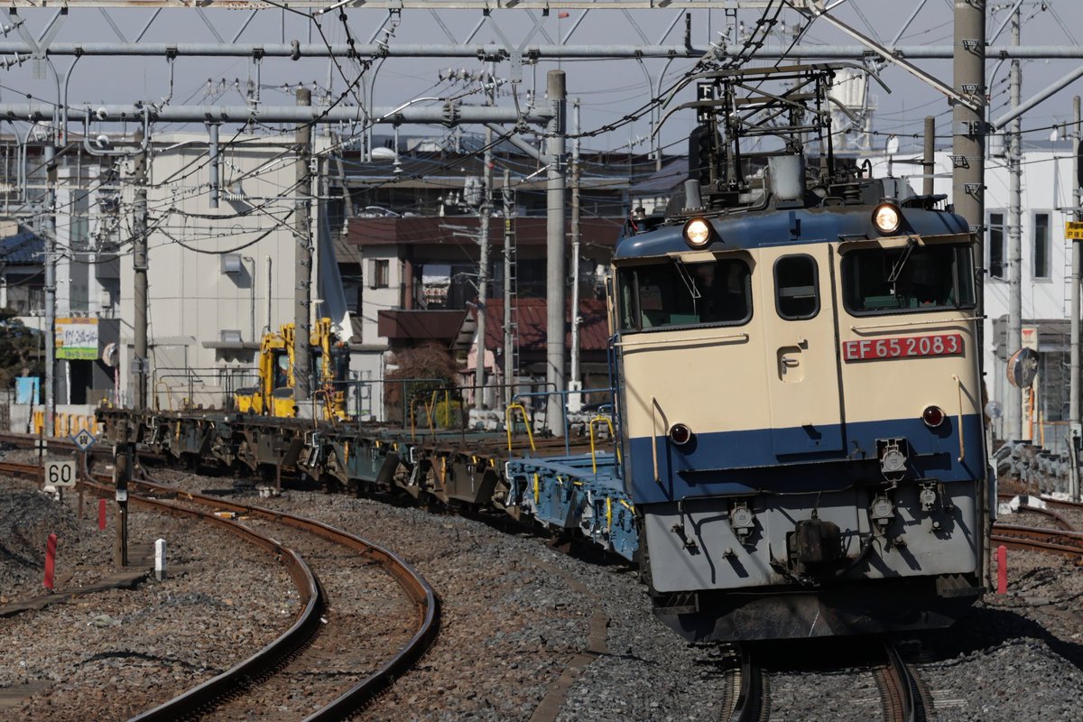 2/21 配8790レ EF65 2083＋コキ7B 今日はコキ7Bと長めでした。