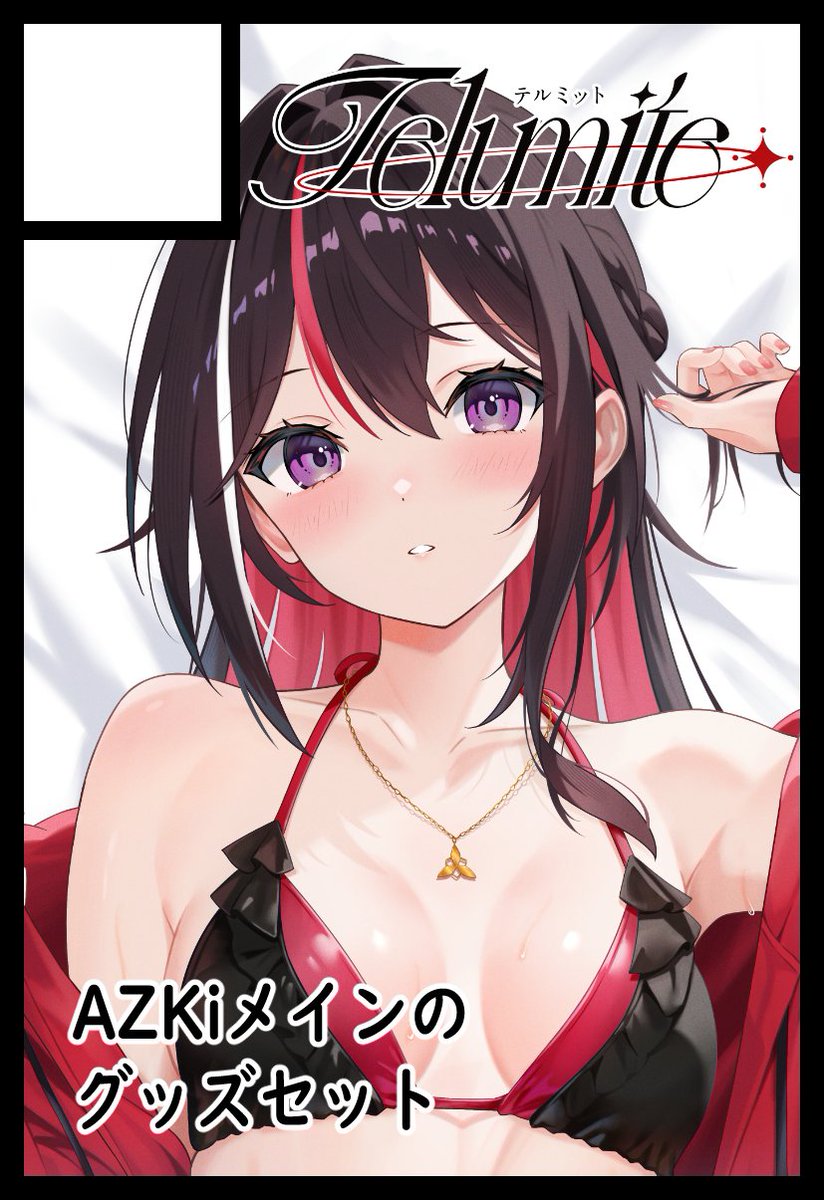 紡木ヨビト🧡VGGC【H-17】💙(2/23) (@tsumug1000_b) / Posts / X