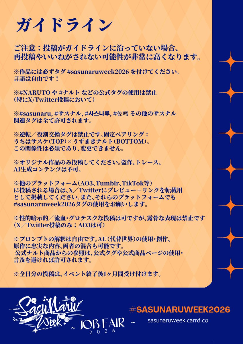 sasunaruweek tweet media