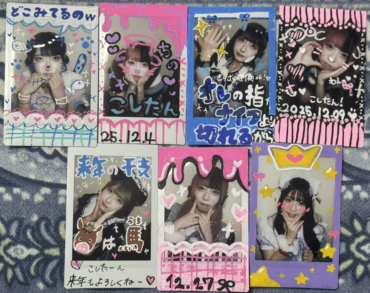 チェキ到着済み

<a href="/alicecafe_mrrn/">まりりん🔔</a> <a href="/Dolly_chino/">ちの</a>
