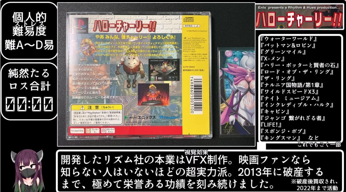 なんでクソゲーRTAでロゼモン（バーストモード）のカード（ジン