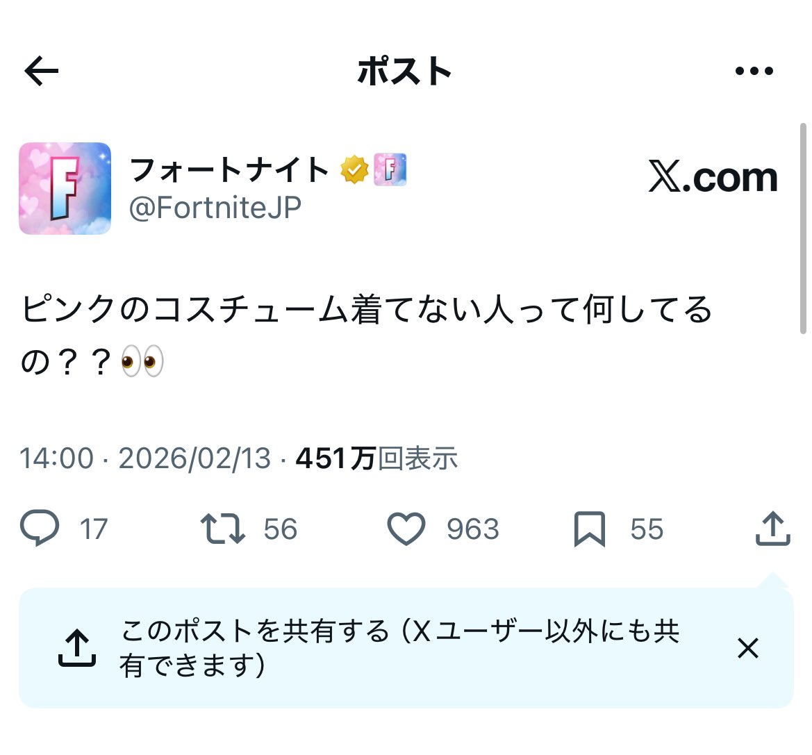 迷ーとないと tweet media