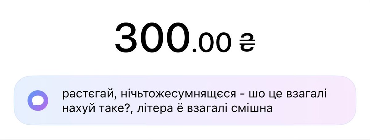 Ну "кулебяка" ж реально забавное слово. Не понимаю, чего он.

Не понял только, чего смешного в букве Ё, если это просто йотированная гласная О. Наравне с Я, Є, Ї, Ю