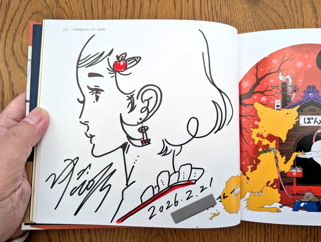 サイン会終了！参加者の皆さま、スタッフの皆さまありがとうご