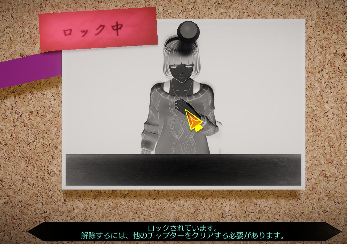 Indigo372's tweet image. ゲームをやってて一番ワクワクする瞬間