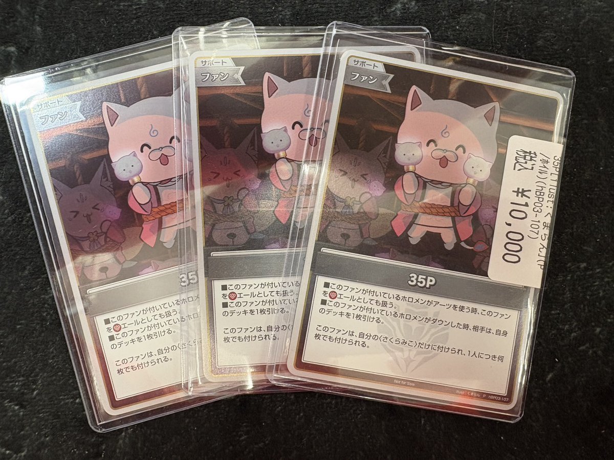 ホロカ 入荷情報】 「みこち 俺 恥ずかしいよ」 35P(プロモ)入荷しま