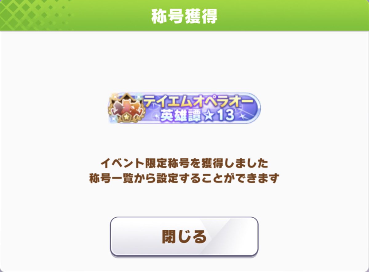 たまには進捗のラフ画を上げていきたい
今の描くスピードじゃ絶対間に合わないよーー
LOHはギリ10000位以内に入ってる感じで推しの英雄譚を更新しましたおつかれさまでした