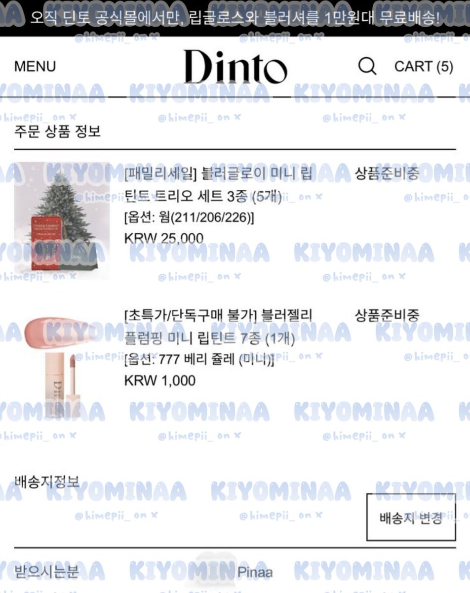 naa🌻| tlnk mt after dm tweet media