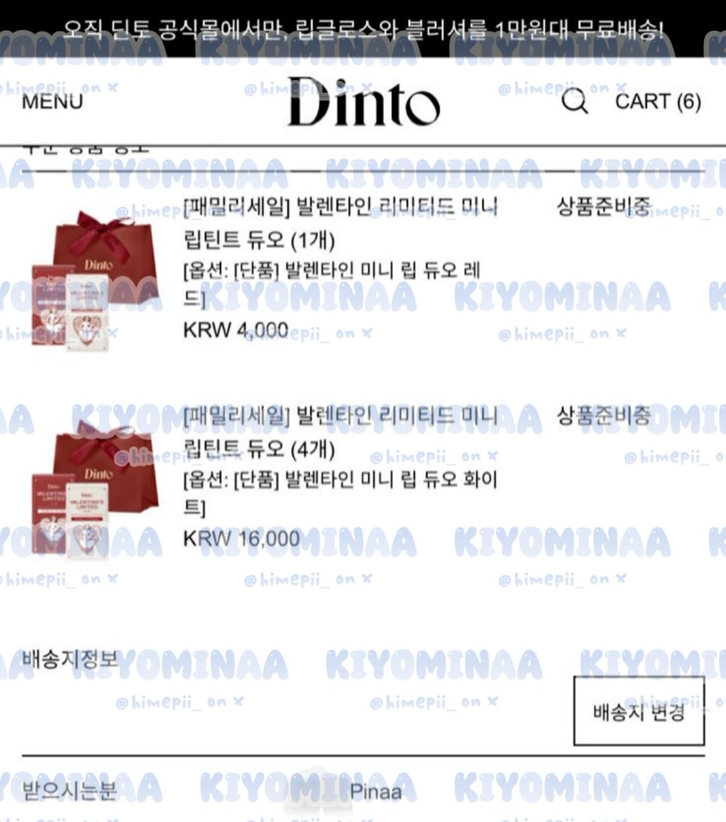 naa🌻| tlnk mt after dm tweet media