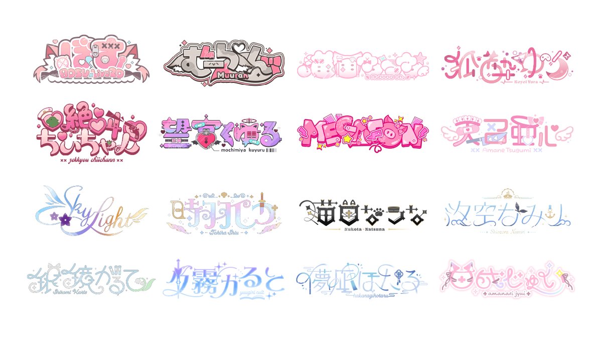 ╭━━━━━━━━━╮ ✨ご依頼受付中✨ ╰━━━━v━━━━╯ お