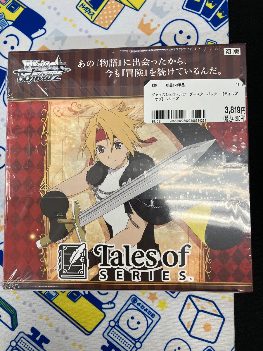 🔥特価情報🔥 新品パックの特価品を作成いたしました‼️ #ヴァイス