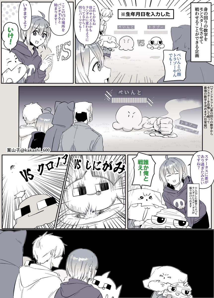 ⚫︎とらさん確認用page⚫︎ HBq3BX9bYAA4RZP?format=webp&