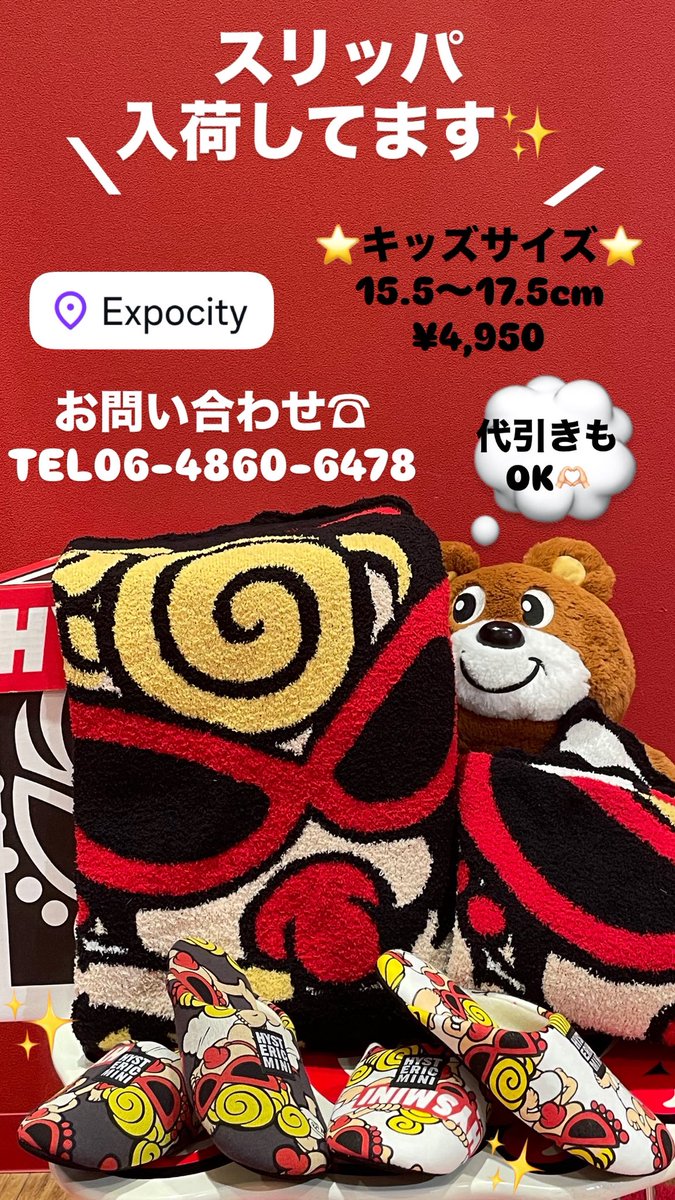 HYSTERIC MINI official (@HYSMINI_office) / Posts / X