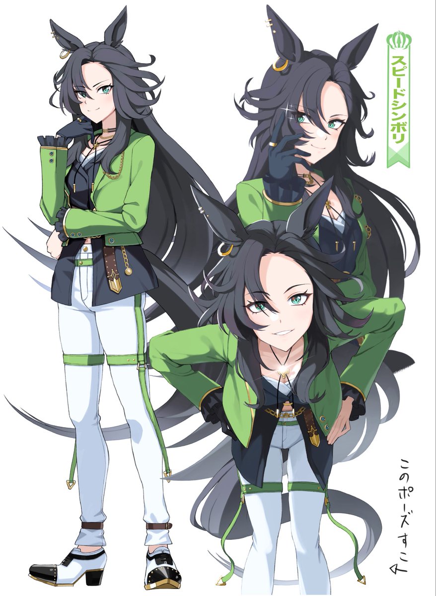 息抜きにちまちま描いてたスーさん
#スピードシンボリ　#ウマ娘