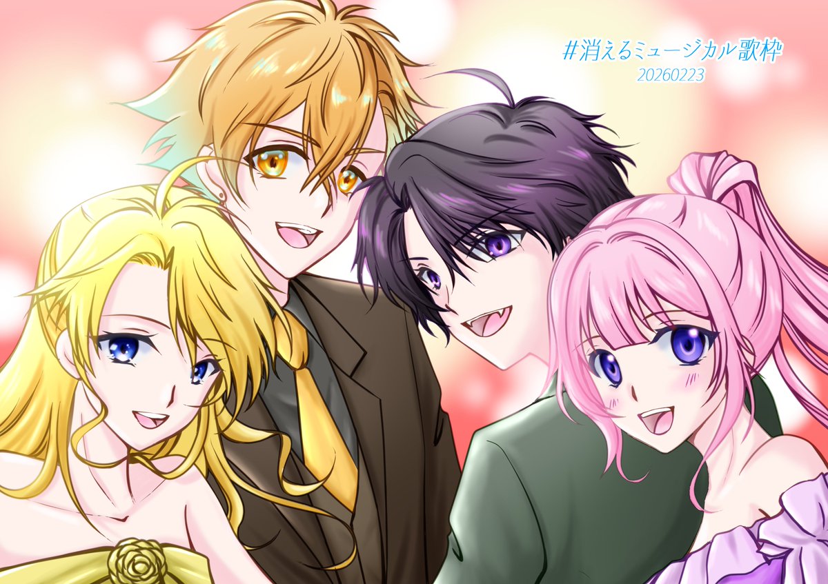 消えるミュージカル歌枠 #画ハク #描くンゴ #ウサミアァァァァトゥ