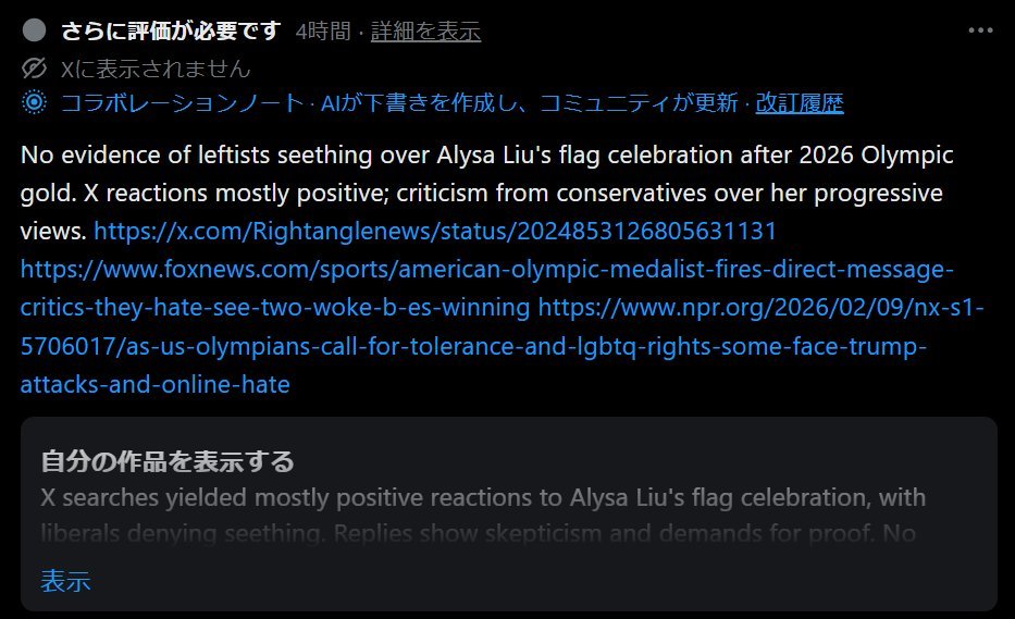 ddd88946 そんなもの確認されてませんよ。 万国共通ていうより君の頭の