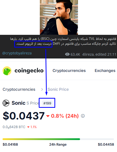 ننه جون ساتوشی tweet media