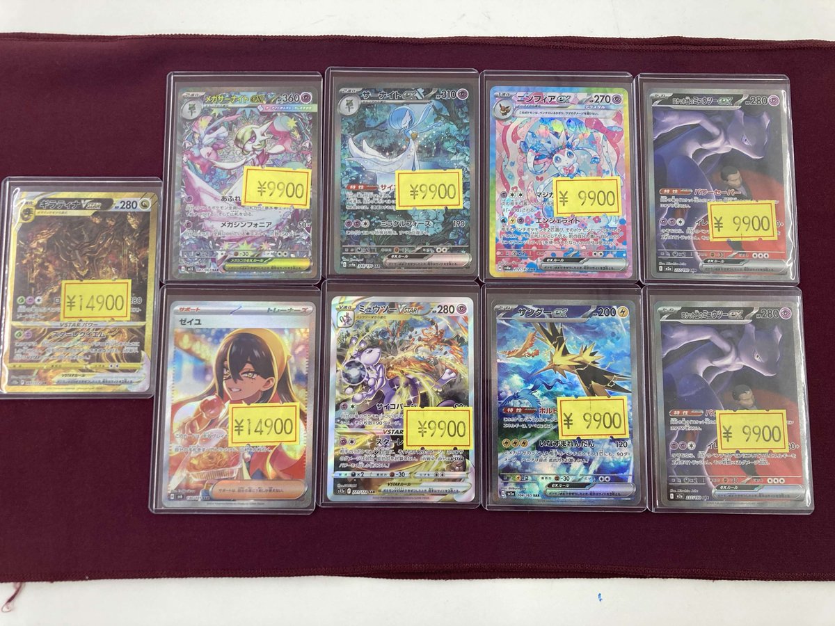 ポケモンカード傷ありコーナー更新しました！ ケース内傷ありコーナー