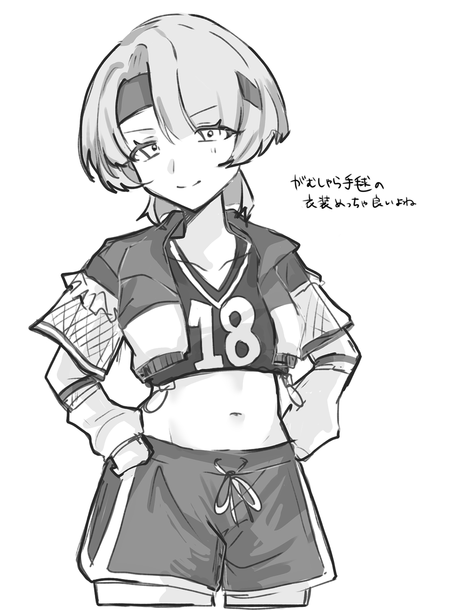 着せてみたかっただけ