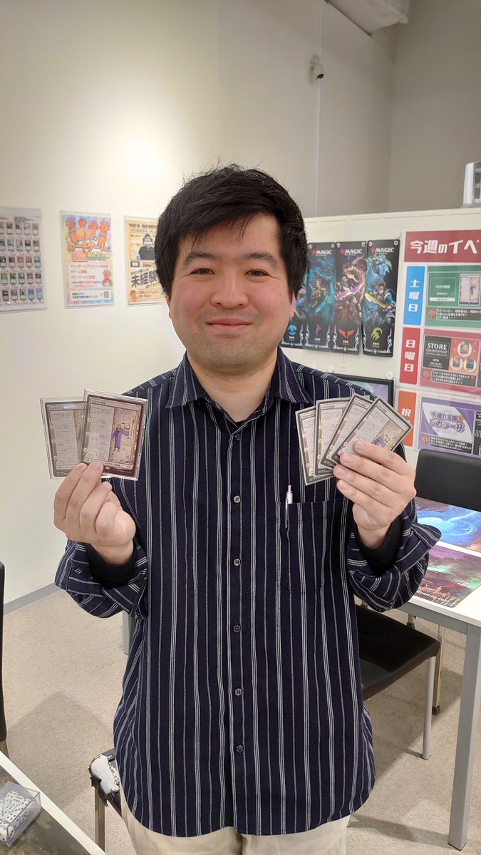 イベント情報】 『日本語通常版《ウルザの物語》2枚争奪モダン』 優勝