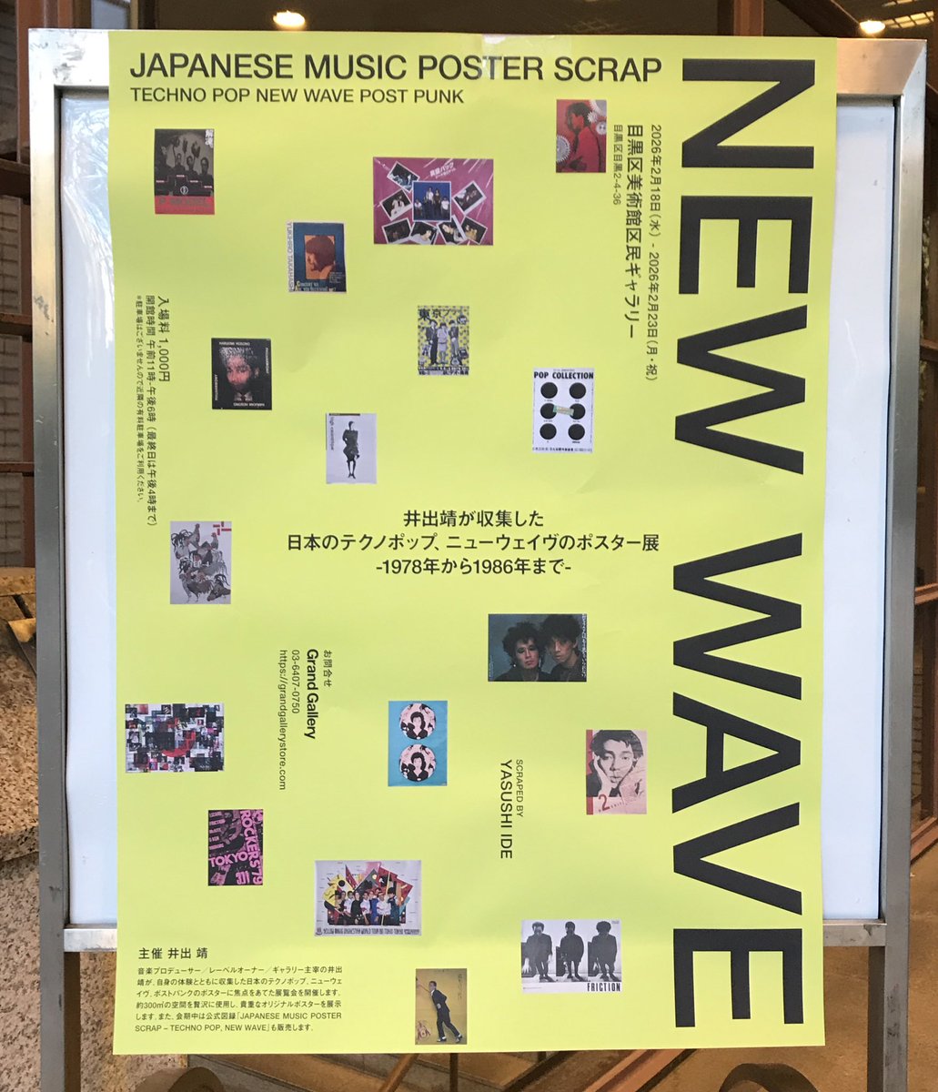 明日行く予定っす。