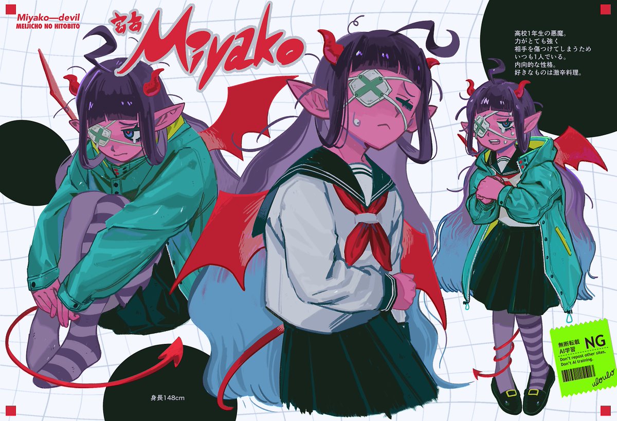 ulo_ulo_ulo's tweet image. 人間だったり人外だったり
 #自分で生み出した一次創作オリジナルキャラを流そう