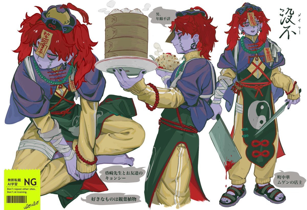 ulo_ulo_ulo's tweet image. 人間だったり人外だったり
 #自分で生み出した一次創作オリジナルキャラを流そう