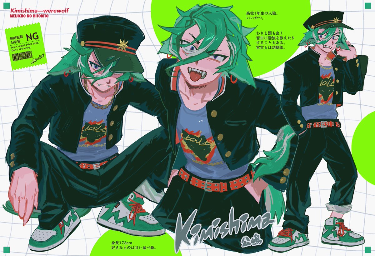 ulo_ulo_ulo's tweet image. 人間だったり人外だったり
 #自分で生み出した一次創作オリジナルキャラを流そう