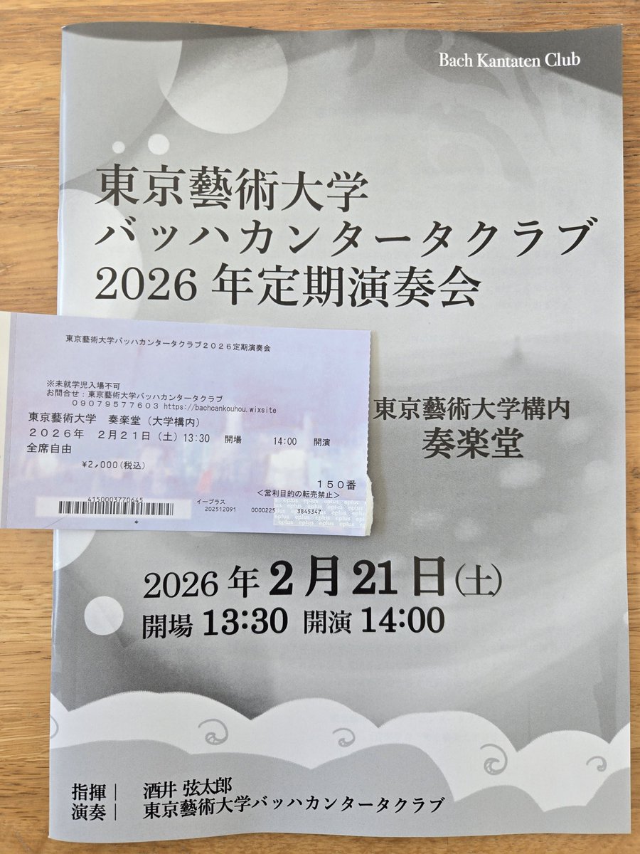 Akitsugu Sano tweet media