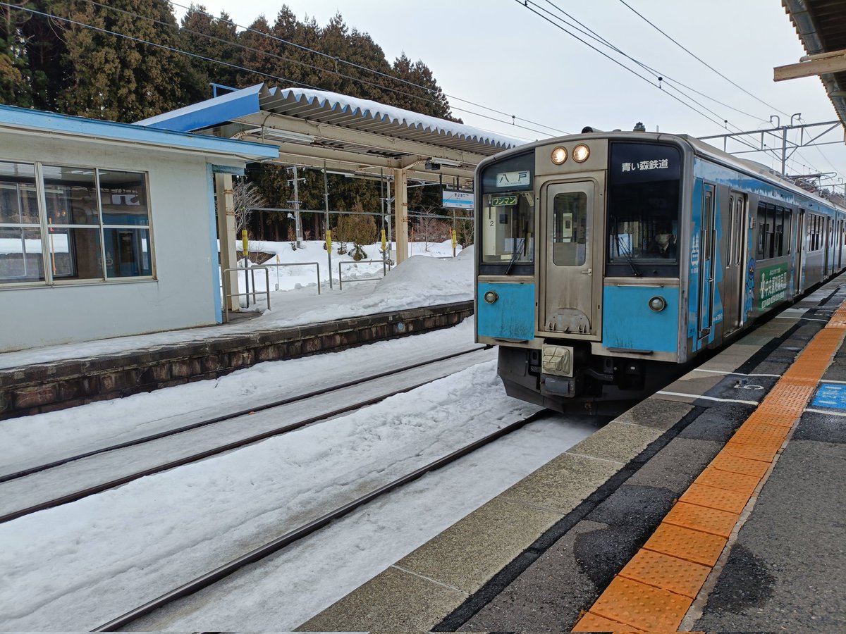 ymdhtt's tweet image. 久々に下北半島を出る。あす晴れるといいなぁ