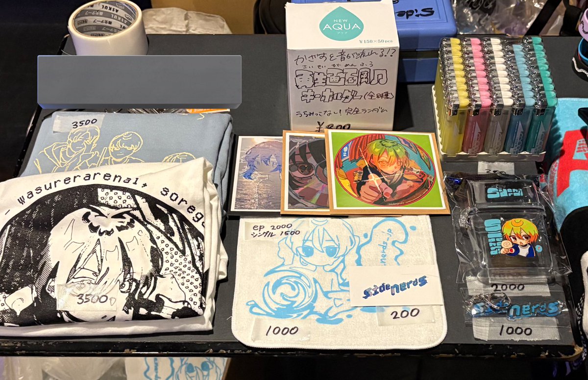 💫ほんじつの物販💫

Tシャツ2種　3500
CD3種　EP2000 Single 1500
🆕シガレットケース　2000
🆕ロゴアクキー　1000
再生画面キーホルダー8種　800
ライター5種　300
ステッカー　200

OPEN〜START、出番後、終演後にやります！
めっちゃ持ってきたよ！！！！！
それでは、よろしく꒰՞⸝⸝⊃ ·̫ <՞꒱🌟