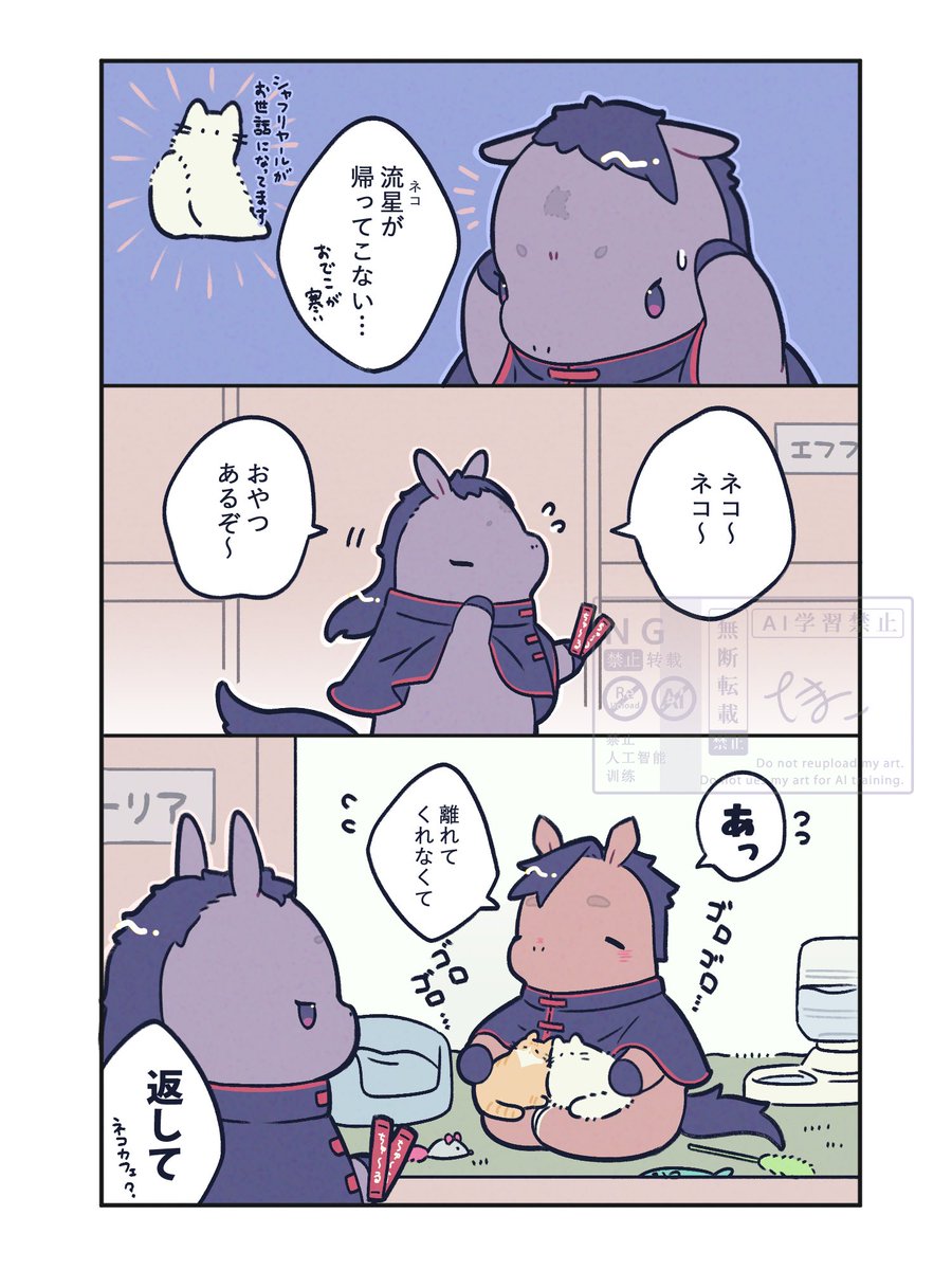 たまこ (@egg24k) / Posts / X