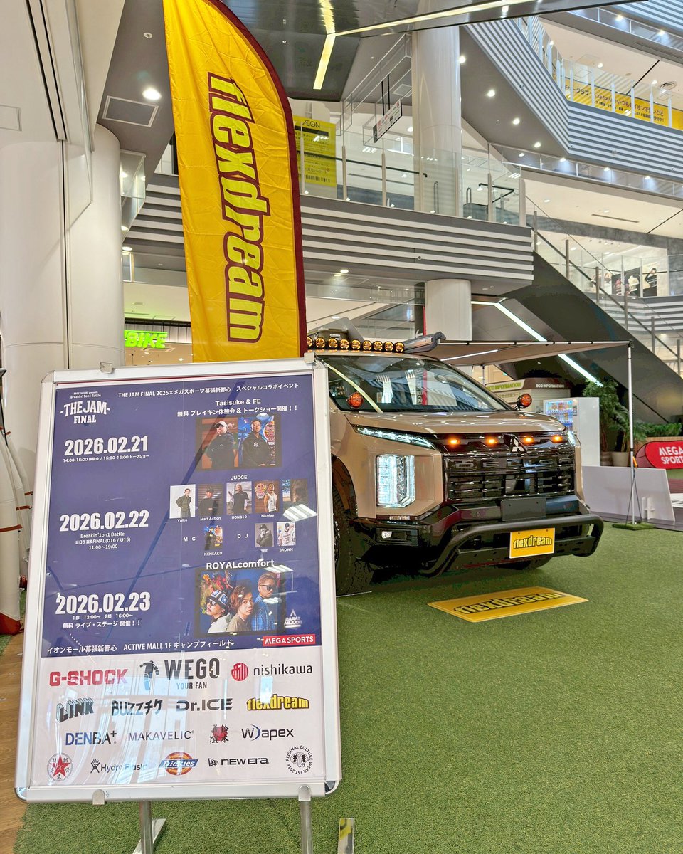 フレックスドリーム tweet media