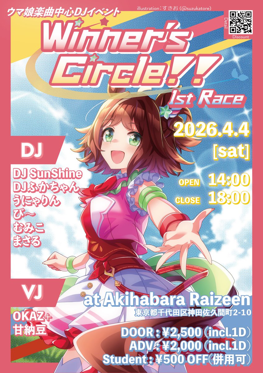 まさる tweet media