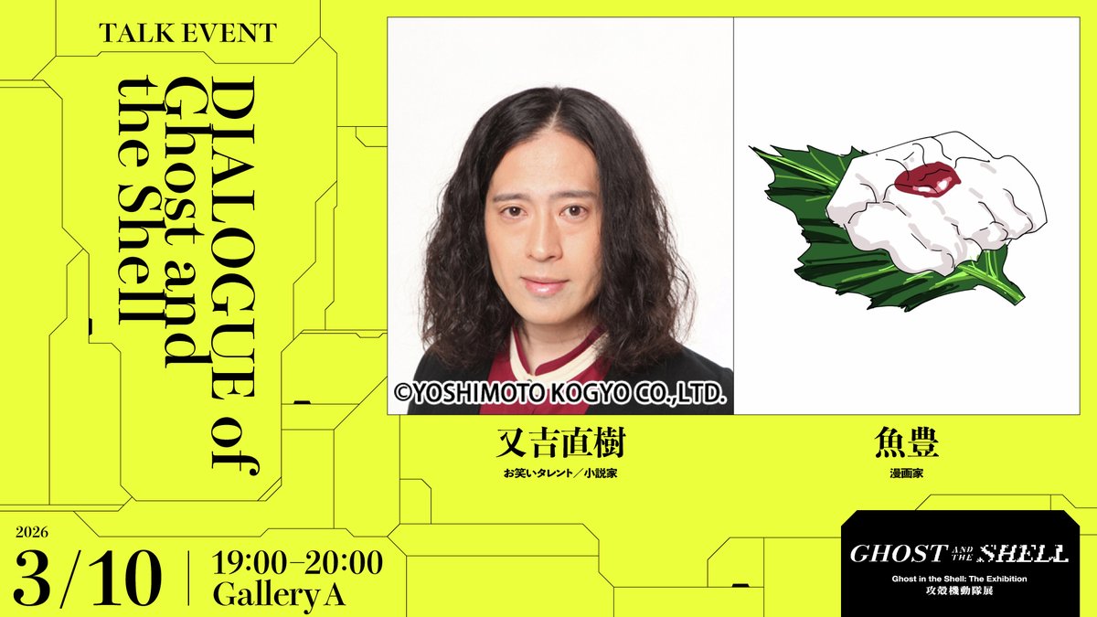 TOKYO NODE｜東京ノード tweet media