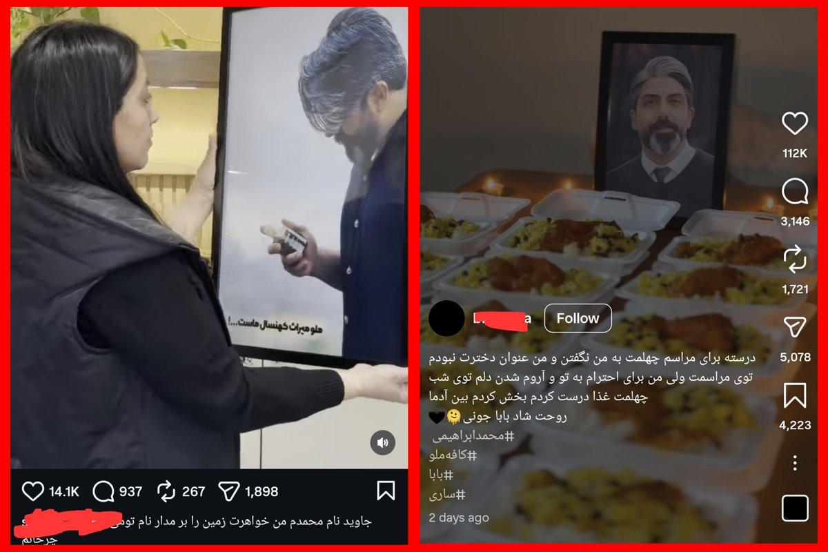 فاطیما tweet media