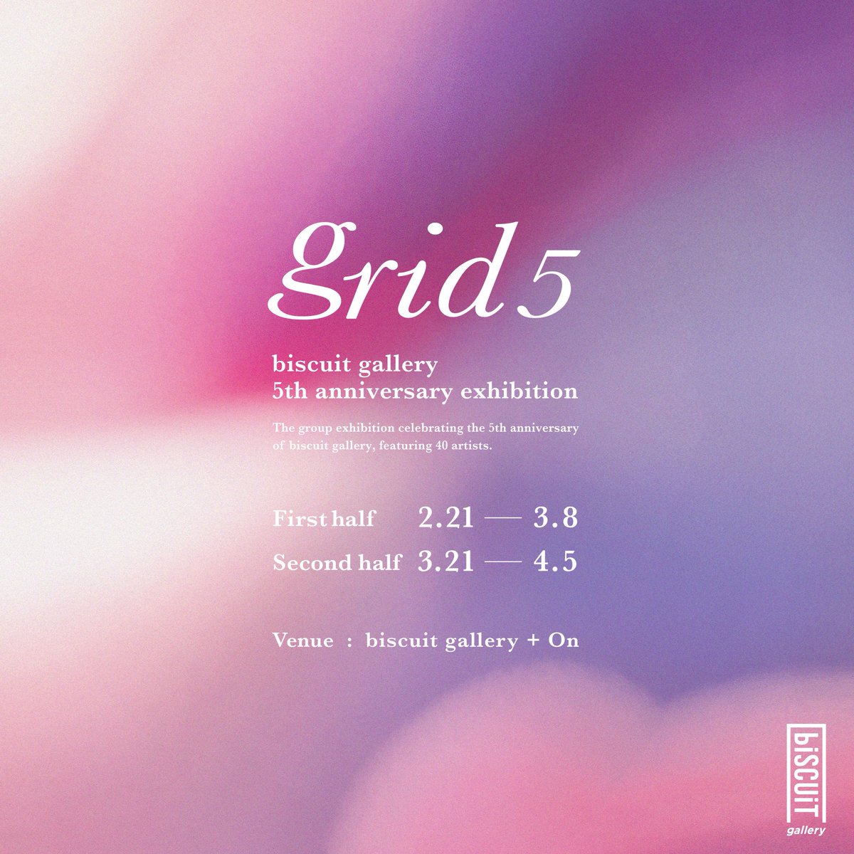Uknow_yu's tweet photo. 【展示のお知らせ】
biscuit galleryの5周年記念グループ展『grid5��の後期(3.21~4.5)に参加させて頂きます。
どうぞよろしくお願いします！

会場：biscuit gallery（新宿）
会期：2026.2.21（土）～4.5（日）
オープニングパーティ：2.21（土）17~20時
時間：13:00～19:00※月～水休み
入場：無料 https://t.co/bZdfI76lVS